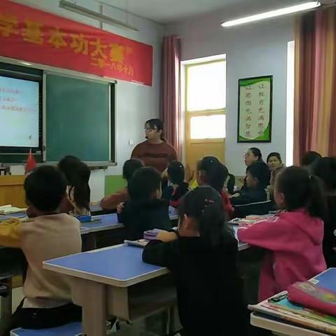 观摩学习，促教学质量提升——王固小学到前进小学、县直一小开展交流活动（徐晓建）