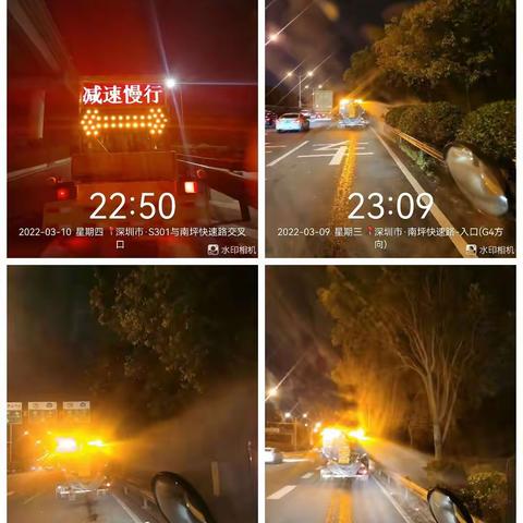 深爱绿化，圳美花开—D4标笋岗、南坪、丹平段2022年3月份工作总结。