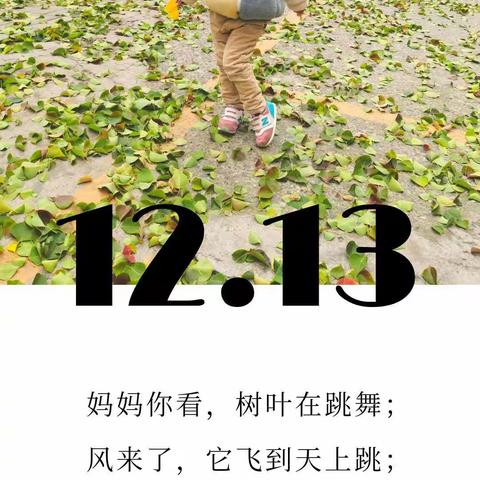 童言童语のYoyo的诗