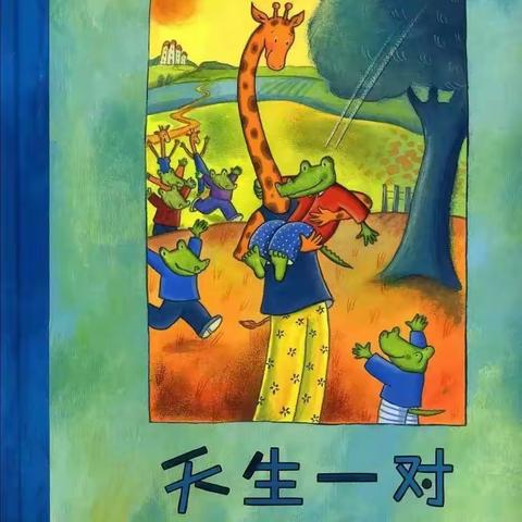 【云相约•趣时光】滕州市实验幼儿园香舍水郡园中班幼儿居家活动指南（四十五期）