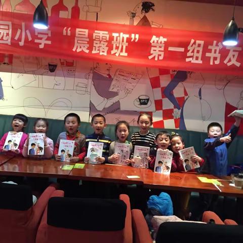 “阅读”越快乐，在阅读中快乐成长