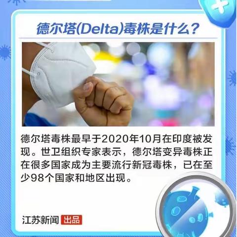 呵护心灵，与爱同行——开学学生心理健康教育