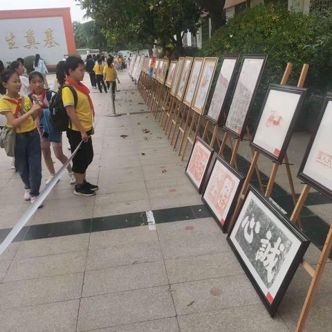 山亭区实验小学举行“红心向党 雅润童心”庆“六·一”书画作品展