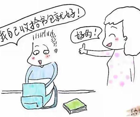 我是整理书包🎒小能手✌️