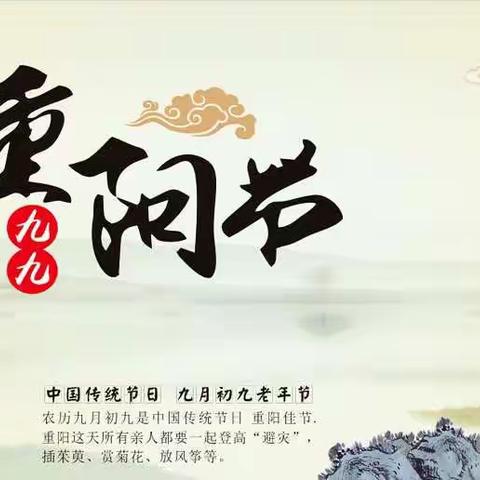 百善孝为先，小一班重阳节手工活动