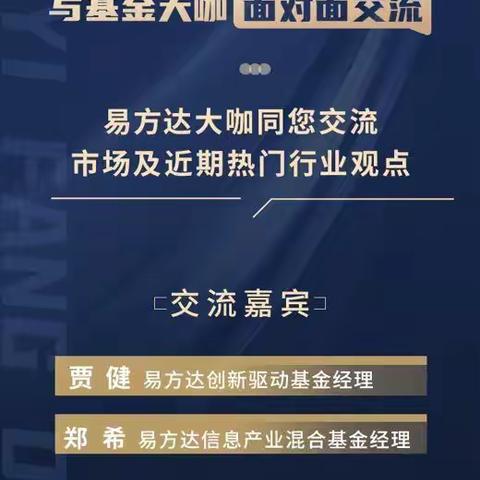 市分行个人金融部成功举办了2021年3季度（第一场）销售精英培训会