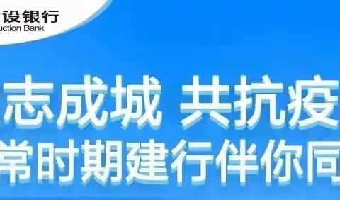 个人金融部党支部与东证资管第四联合党支部共同举办线上专题党课