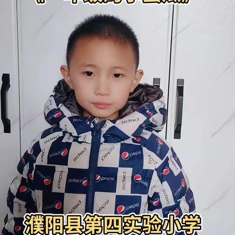 一年级5班张弛《一年级的小蜜瓜》