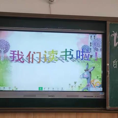 阅读，遇见更好的自己！
