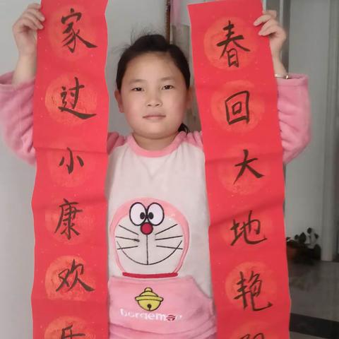 濮阳县四实小四年级十班张轶可