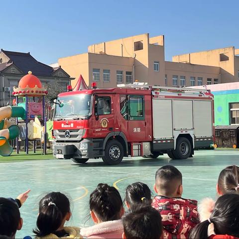 我是小小消防员——记11月24日消防员和消防车进幼儿园