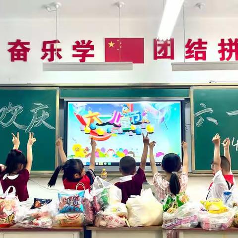 “护苗成长，情暖六一”宝塔区川口小学一4班六一儿童节