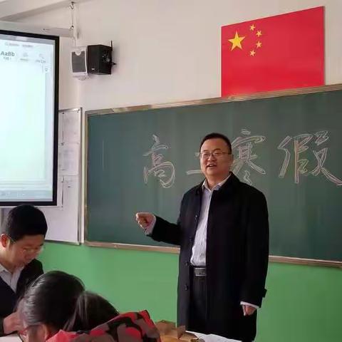 潍坊美加实验学校高二年级寒假培训总结