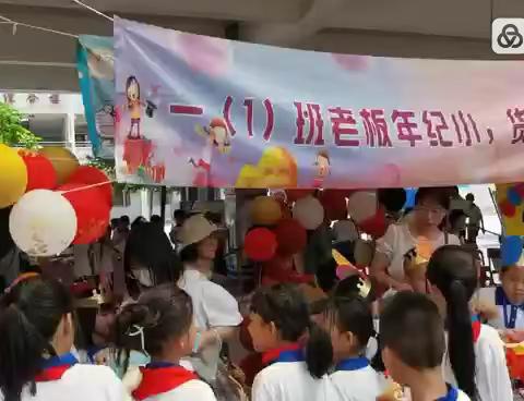 缤纷义卖 趣味童心