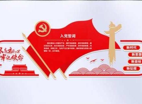 屯昌县南吕中心小学党员骨干教师示范课活动