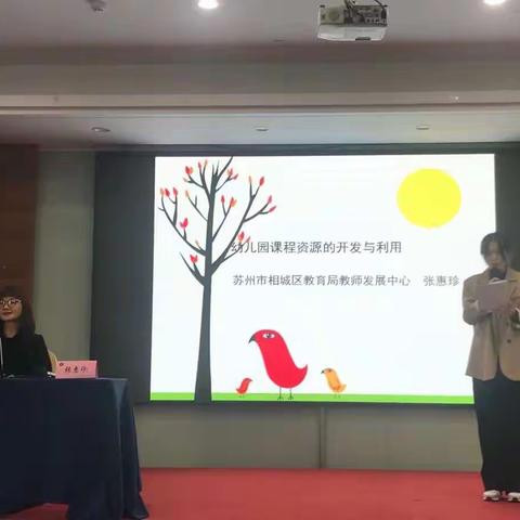 【学习促成长 坚持有所获】宁国市2021幼儿园骨干教师培训班第四小组学习简报