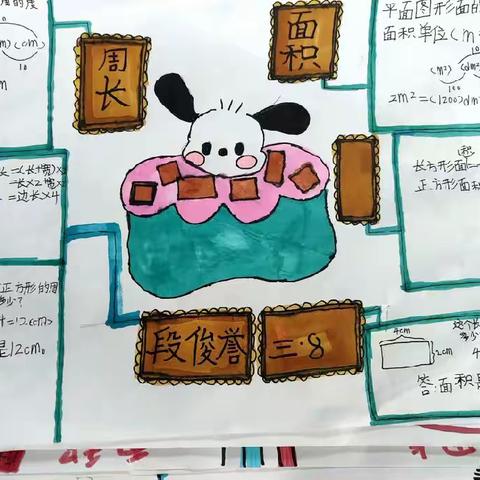 快乐的孩子们，从画中找数学