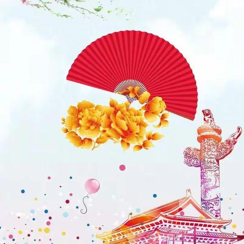 🌻宝宝家幼儿园🌻•大一班宝贝祝祖国妈妈生日快乐！