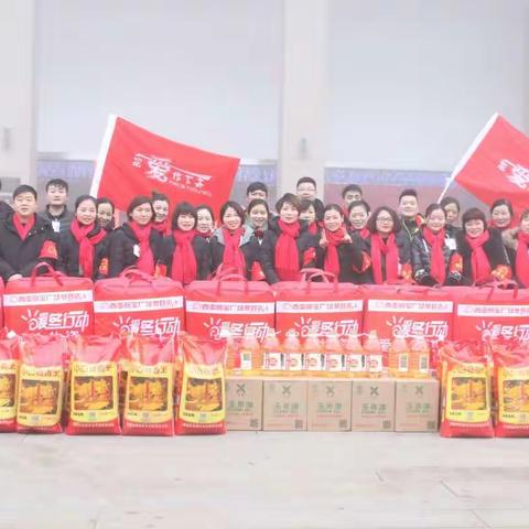 息县店分享集锦//暖冬行动分享专辑