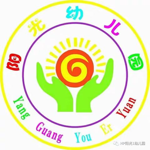 和平阳光幼儿园“传承红色基因”国防教育活动开始报名啦！