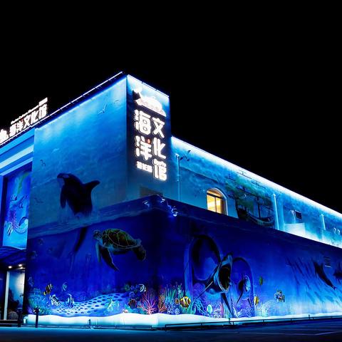 “放飞秋游梦，相约海洋馆”——宝贝乐幼儿园亲子秋游活动