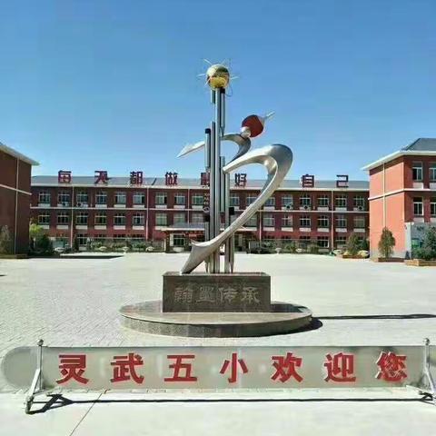 学习十九大，追梦新时代，实现教育梦，我们在行动系列活动之四——展书写技能 亮教师风采