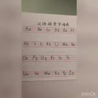 汉语拼音字母怎么写？