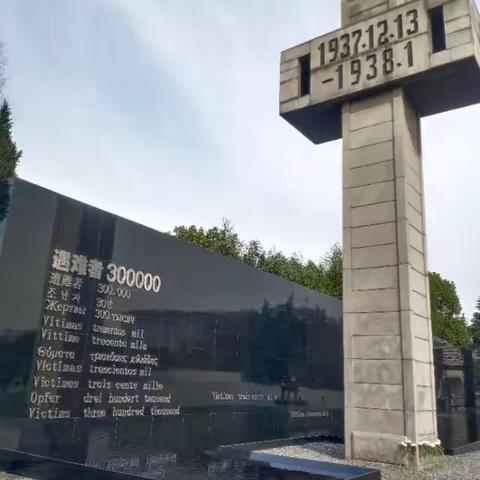 百战创盛世，英魂永不朽！临泉县“国培计划(2022）”小学数学中青年骨干教师提升班爱国主义教育小结