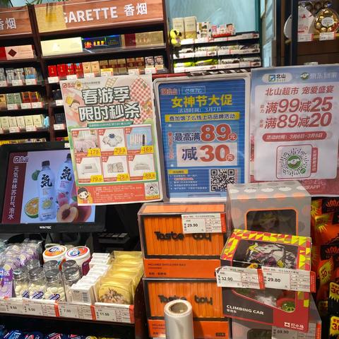 平湖天下秒杀活动回复