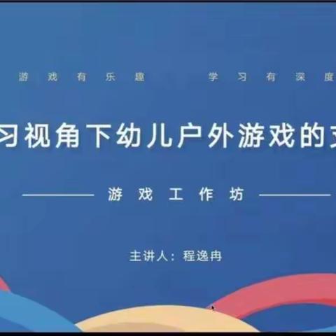 孜孜不倦      学无止境