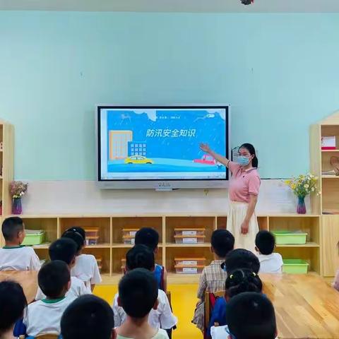 防汛未然，筑牢防线—源汇区区直幼儿园防汛演练活动