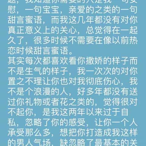 对你没有秘密