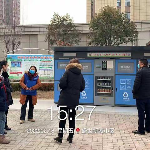 推动垃圾分类 助力复工复产