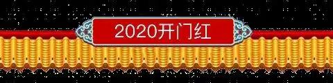 引爆商业银行《“2021开门红”旺季营销产能提升与落地执行》