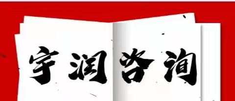 引爆商业银行《“2021开门红”旺季营销产能提升与落地执行》实战班