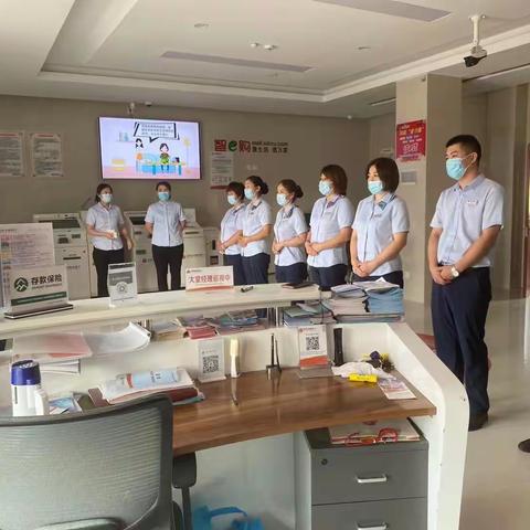 “凝心聚力谋发展，撬动转型促提升”巨野农商银行葛店支行网点转型纪实