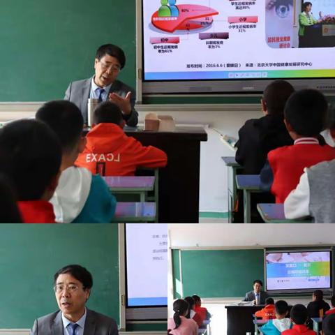 【经开区张家坊小学】“爱护眼睛  预防近视”知识讲座