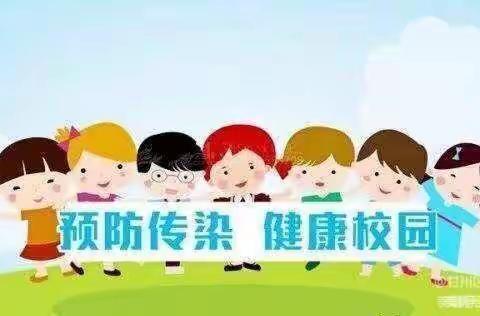 上街联心幼儿园——如何预防诺如病毒