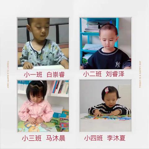 遇“荐”好书，收获喜“阅”——宝塔区第八幼儿园好书推荐第五期