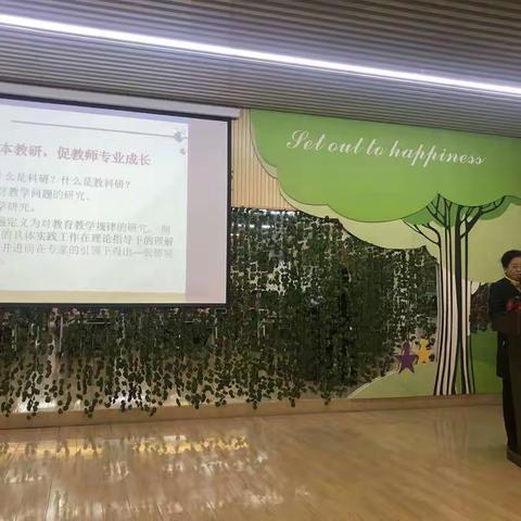 【不忘初心，携梦同行】——灞桥区东城第一幼儿园2019年陕西省幼儿园骨干教师访名校“浸润式”培训项目