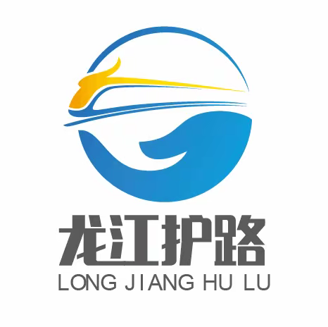 绥芬河市公布24小时铁路                 灾害应急报警电话