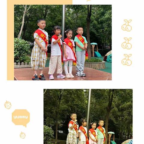 我想读给你听——环城南路幼儿园推普周活动