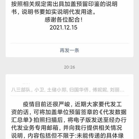 仙游营业厅疫情期间代发服务温情不打烊