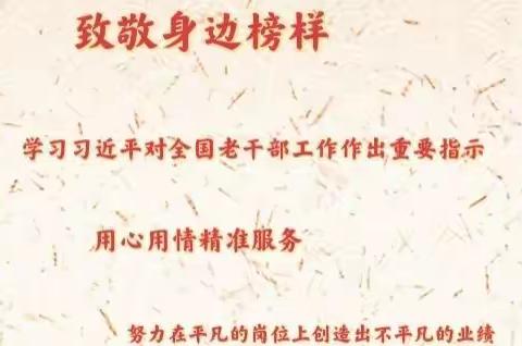 35所组织开展“学习全国双先表彰大会和全国老干部局长会议精神”活动