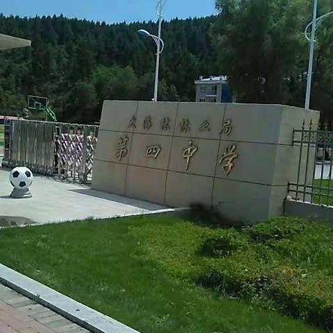 爱心助学，梦想起航