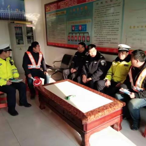春运期间大排查大整治