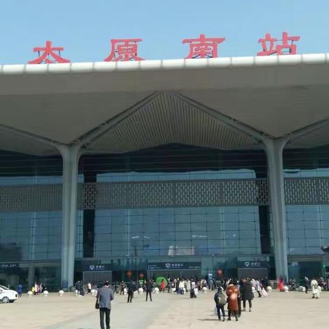 年初的旅行