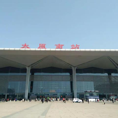 年初的一次旅行