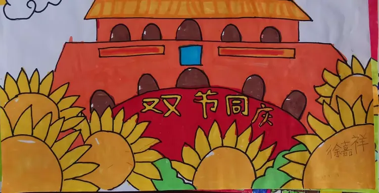 我为祖国献礼绘画一等奖