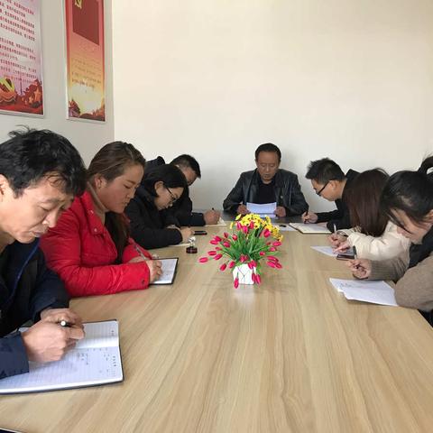 林木良种培育中心党支部开展学习十九届四中全会精神主题党日活动